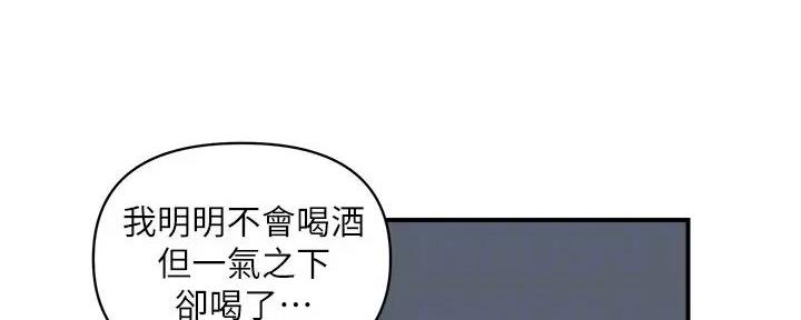 《行走费洛蒙》漫画最新章节第51话免费下拉式在线观看章节第【23】张图片