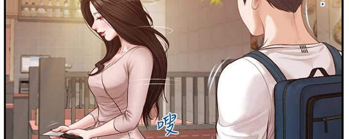 《纯情的崩坏》漫画最新章节第2话免费下拉式在线观看章节第【40】张图片