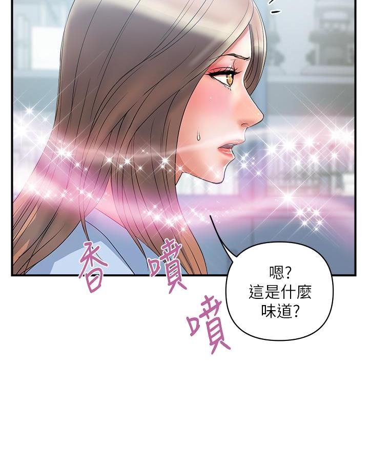 《行走费洛蒙》漫画最新章节第73话免费下拉式在线观看章节第【39】张图片