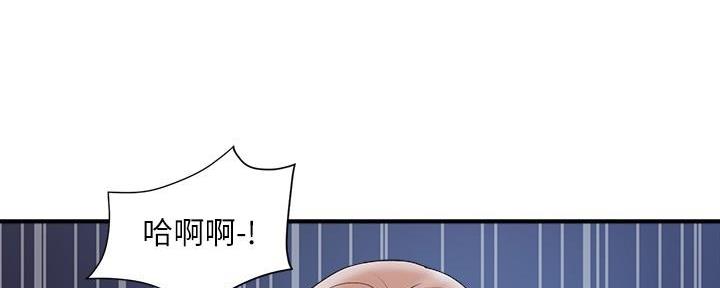 《行走费洛蒙》漫画最新章节第39话免费下拉式在线观看章节第【75】张图片