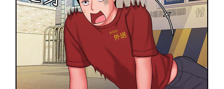 《超级外卖员》漫画最新章节第63话免费下拉式在线观看章节第【83】张图片