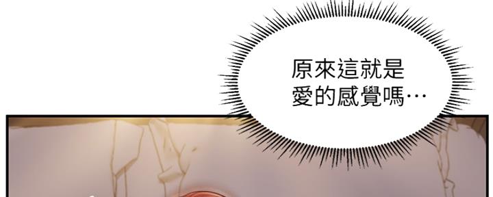 《纯情的崩坏》漫画最新章节第16话免费下拉式在线观看章节第【88】张图片