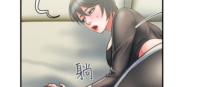 《行走费洛蒙》漫画最新章节第24话免费下拉式在线观看章节第【28】张图片