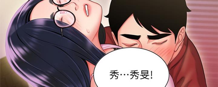 《超级外卖员》漫画最新章节第59话免费下拉式在线观看章节第【28】张图片