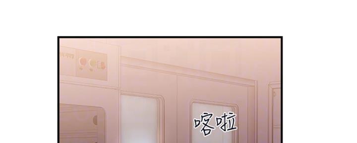 《行走费洛蒙》漫画最新章节第10话免费下拉式在线观看章节第【14】张图片