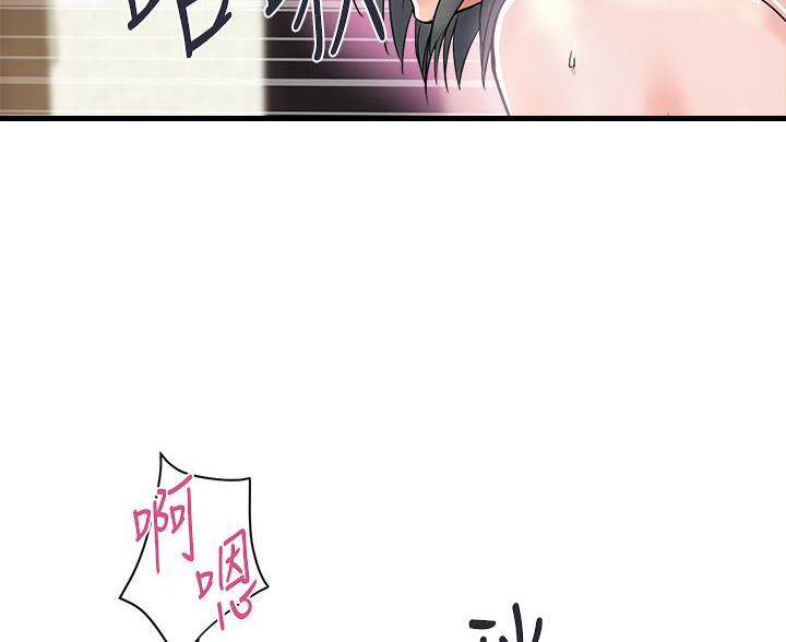 《行走费洛蒙》漫画最新章节第66话免费下拉式在线观看章节第【9】张图片