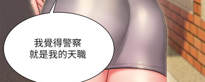 《超级外卖员》漫画最新章节第57话免费下拉式在线观看章节第【46】张图片