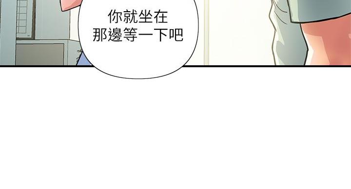 《行走费洛蒙》漫画最新章节第61话免费下拉式在线观看章节第【96】张图片