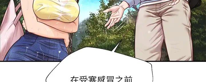 《纯情的崩坏》漫画最新章节第34话免费下拉式在线观看章节第【61】张图片