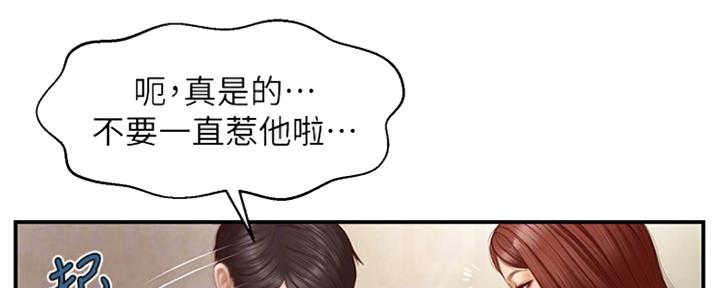 《纯情的崩坏》漫画最新章节第9话免费下拉式在线观看章节第【68】张图片