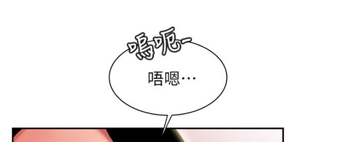 《超级外卖员》漫画最新章节第61话免费下拉式在线观看章节第【18】张图片