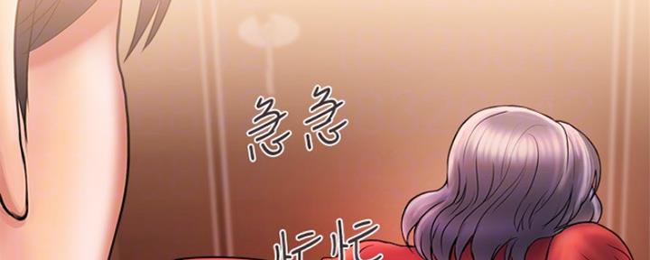 《行走费洛蒙》漫画最新章节第7话免费下拉式在线观看章节第【109】张图片