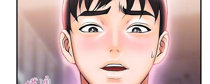 《行走费洛蒙》漫画最新章节第9话免费下拉式在线观看章节第【87】张图片