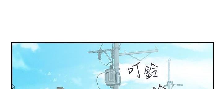 《行走费洛蒙》漫画最新章节第29话免费下拉式在线观看章节第【19】张图片