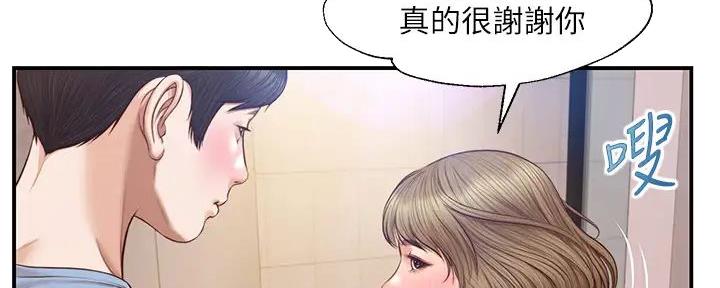 《纯情的崩坏》漫画最新章节第34话免费下拉式在线观看章节第【38】张图片