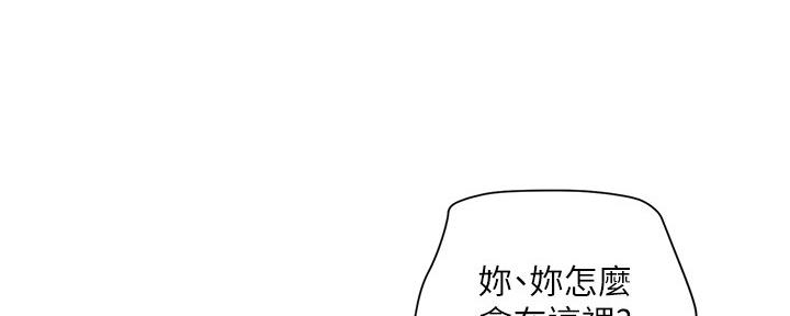 《行走费洛蒙》漫画最新章节第23话免费下拉式在线观看章节第【7】张图片