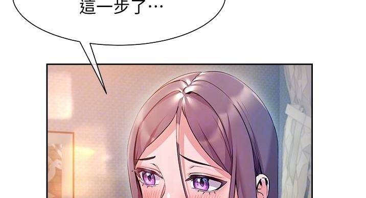 《秘密培训》漫画最新章节第24话免费下拉式在线观看章节第【89】张图片