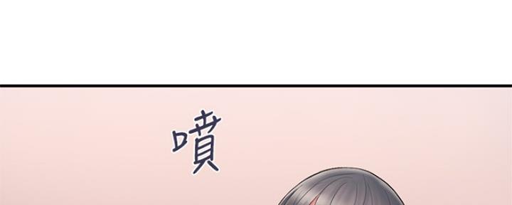 《行走费洛蒙》漫画最新章节第3话免费下拉式在线观看章节第【72】张图片