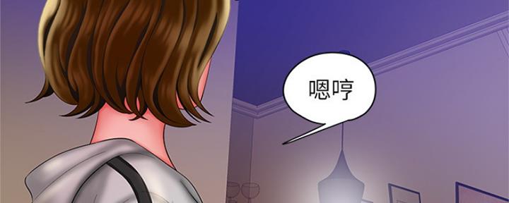 《超级外卖员》漫画最新章节第61话免费下拉式在线观看章节第【2】张图片