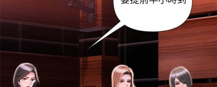 《行走费洛蒙》漫画最新章节第11话免费下拉式在线观看章节第【50】张图片