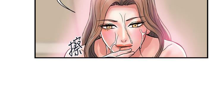 《行走费洛蒙》漫画最新章节第56话免费下拉式在线观看章节第【48】张图片