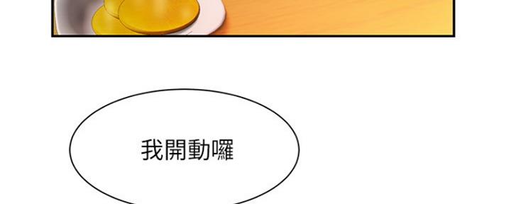 《超级外卖员》漫画最新章节第57话免费下拉式在线观看章节第【30】张图片