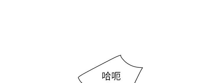 《行走费洛蒙》漫画最新章节第24话免费下拉式在线观看章节第【8】张图片