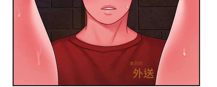 《超级外卖员》漫画最新章节第65话免费下拉式在线观看章节第【5】张图片