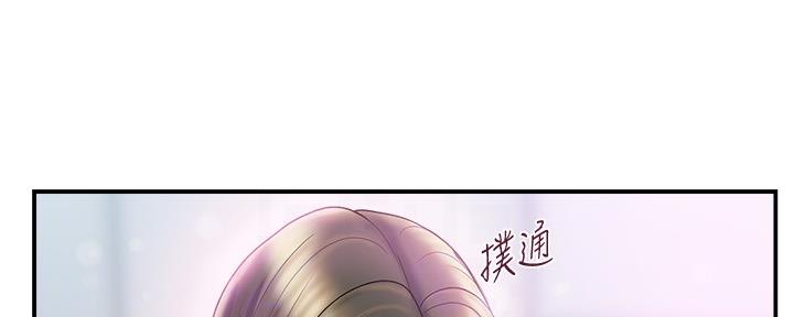 《行走费洛蒙》漫画最新章节第21话免费下拉式在线观看章节第【98】张图片