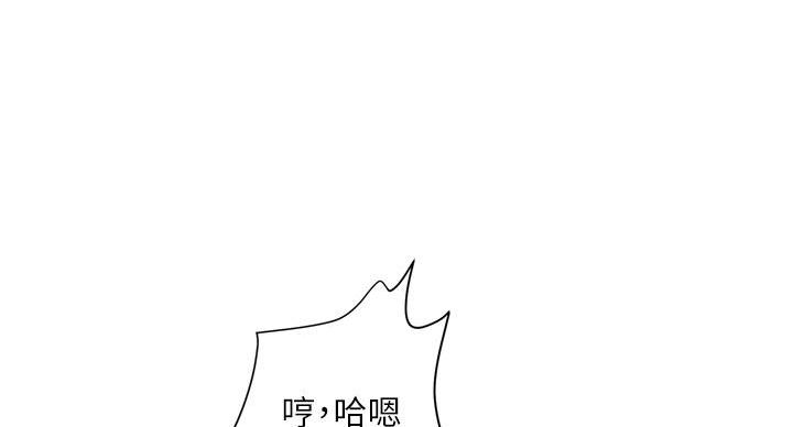 《行走费洛蒙》漫画最新章节第61话免费下拉式在线观看章节第【12】张图片