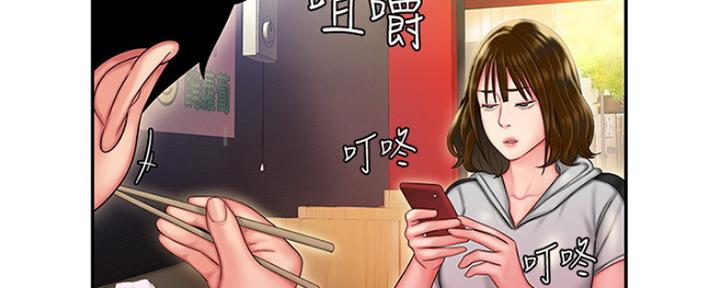 《超级外卖员》漫画最新章节第57话免费下拉式在线观看章节第【26】张图片