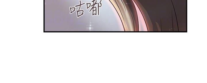 《行走费洛蒙》漫画最新章节第9话免费下拉式在线观看章节第【129】张图片