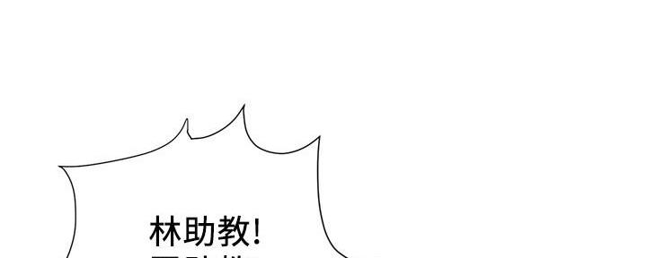 《行走费洛蒙》漫画最新章节第33话免费下拉式在线观看章节第【25】张图片