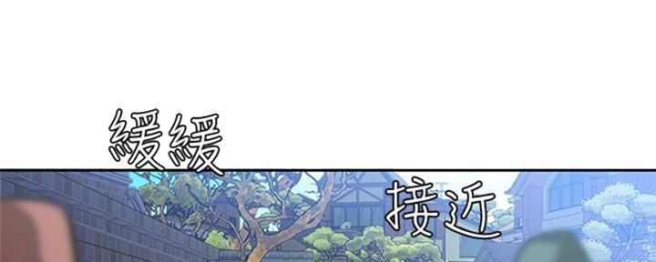 《超级外卖员》漫画最新章节第55话免费下拉式在线观看章节第【20】张图片