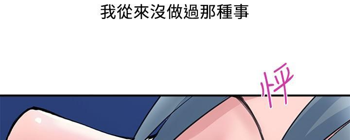 《行走费洛蒙》漫画最新章节第39话免费下拉式在线观看章节第【38】张图片