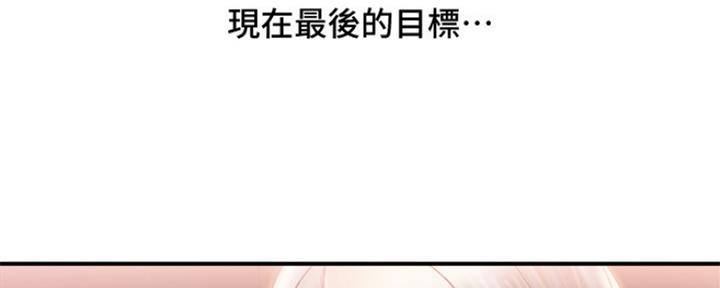 《行走费洛蒙》漫画最新章节第12话免费下拉式在线观看章节第【27】张图片