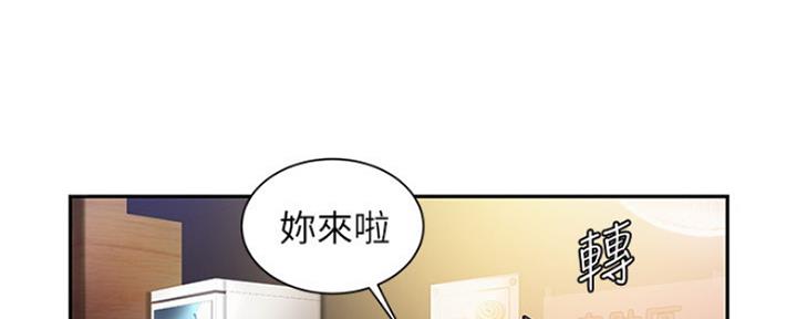 《超级外卖员》漫画最新章节第57话免费下拉式在线观看章节第【12】张图片