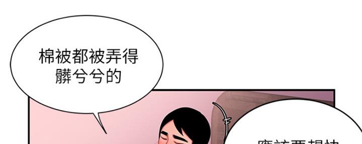 《超级外卖员》漫画最新章节第61话免费下拉式在线观看章节第【31】张图片