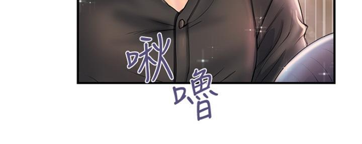 《行走费洛蒙》漫画最新章节第5话免费下拉式在线观看章节第【26】张图片