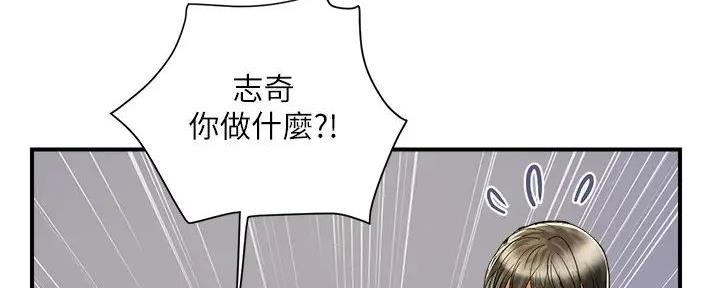 《行走费洛蒙》漫画最新章节第54话免费下拉式在线观看章节第【112】张图片