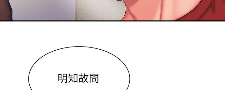 《超级外卖员》漫画最新章节第63话免费下拉式在线观看章节第【23】张图片