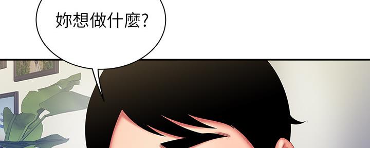 《超级外卖员》漫画最新章节第63话免费下拉式在线观看章节第【25】张图片