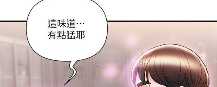 《行走费洛蒙》漫画最新章节第8话免费下拉式在线观看章节第【53】张图片