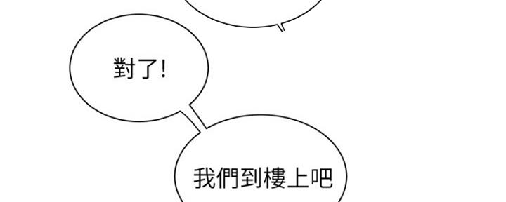 《超级外卖员》漫画最新章节第60话免费下拉式在线观看章节第【91】张图片