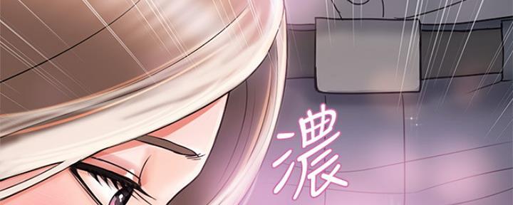 《行走费洛蒙》漫画最新章节第8话免费下拉式在线观看章节第【44】张图片