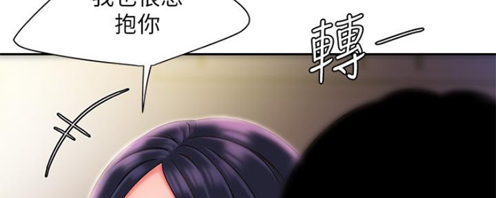 《超级外卖员》漫画最新章节第59话免费下拉式在线观看章节第【37】张图片