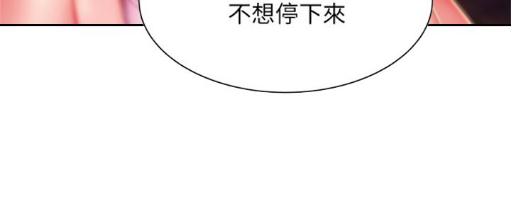 《超级外卖员》漫画最新章节第60话免费下拉式在线观看章节第【14】张图片