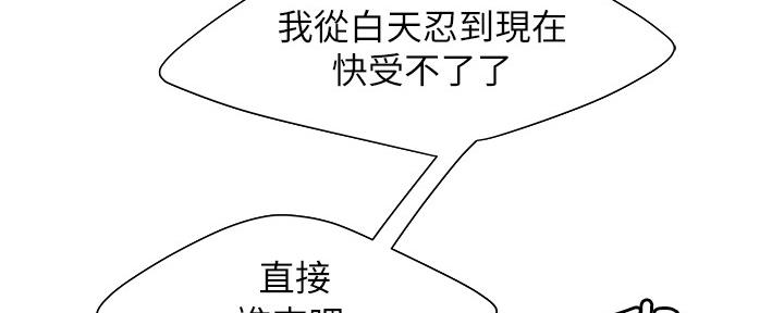 《超级外卖员》漫画最新章节第65话免费下拉式在线观看章节第【3】张图片