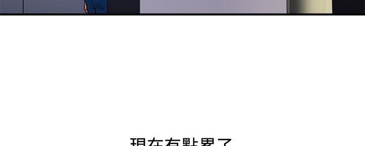 《行走费洛蒙》漫画最新章节第37话免费下拉式在线观看章节第【49】张图片