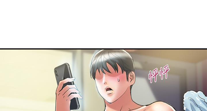 《行走费洛蒙》漫画最新章节第64话免费下拉式在线观看章节第【16】张图片